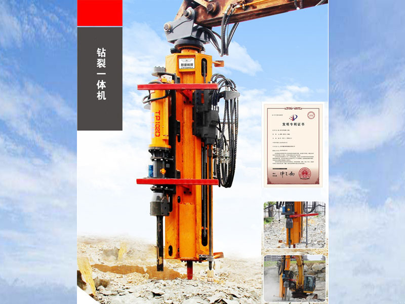 大型劈裂機(jī) 大型劈裂機(jī)